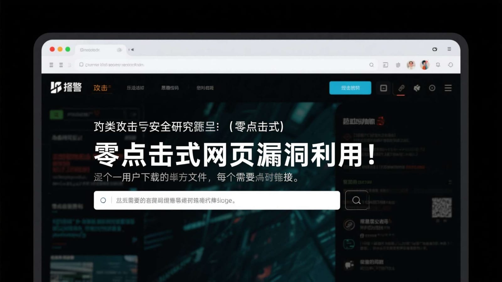 C7娱乐 网页端页面示意